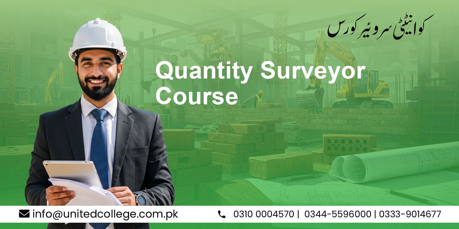 Quantity Surveyor Course